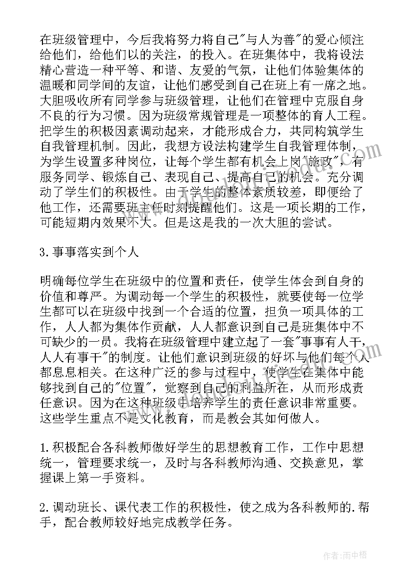 最新幼儿园数学活动买水果教案反思总结 幼儿园中班数学活动教案分类含反思(精选5篇)