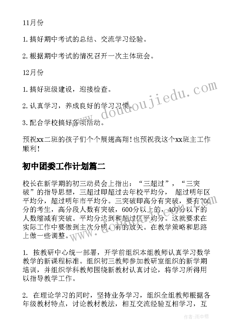 最新幼儿园数学活动买水果教案反思总结 幼儿园中班数学活动教案分类含反思(精选5篇)