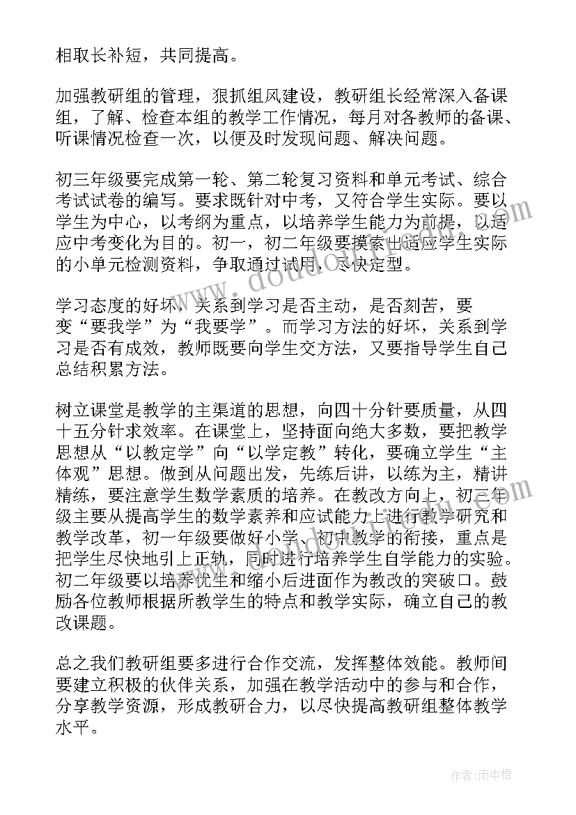 最新幼儿园数学活动买水果教案反思总结 幼儿园中班数学活动教案分类含反思(精选5篇)