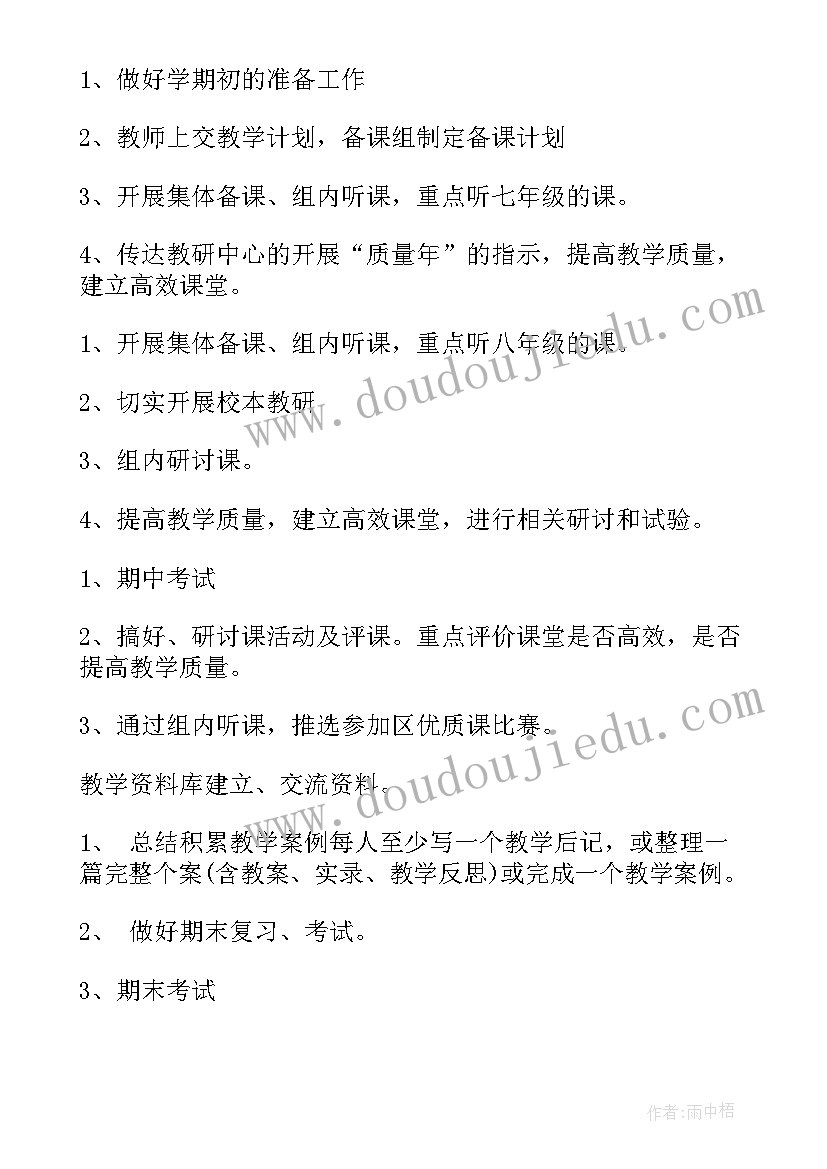 最新幼儿园数学活动买水果教案反思总结 幼儿园中班数学活动教案分类含反思(精选5篇)