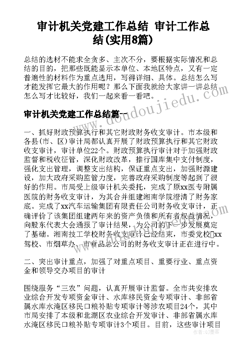 2023年安徒生童话祖母读后感想(优秀10篇)