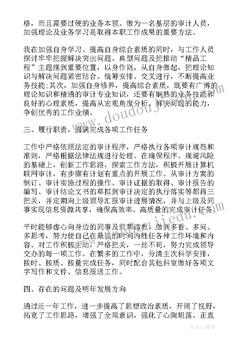 2023年安徒生童话祖母读后感想(优秀10篇)