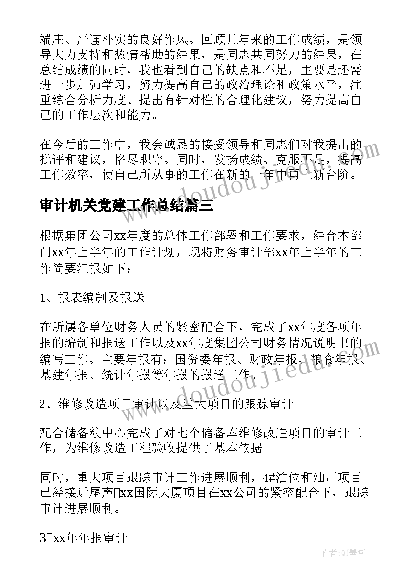 2023年安徒生童话祖母读后感想(优秀10篇)