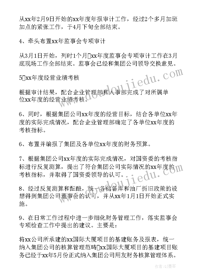 2023年安徒生童话祖母读后感想(优秀10篇)