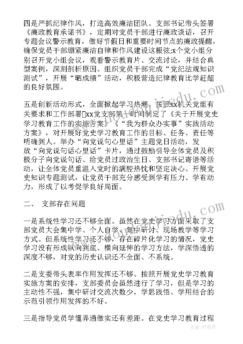 2023年读书活动策划总结 读书活动方案(优质5篇)