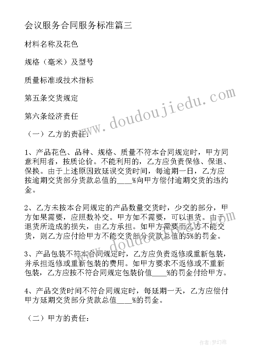 最新副镇长年度考核表个人工作总结 年度考核表个人工作总结报告(精选7篇)