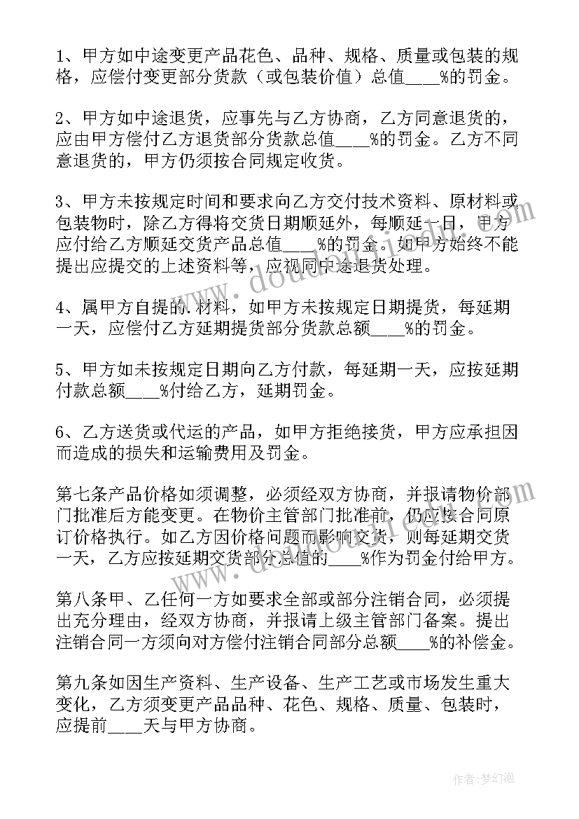 最新副镇长年度考核表个人工作总结 年度考核表个人工作总结报告(精选7篇)