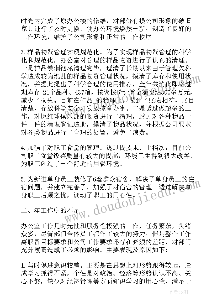 2023年如何提升导游服务水平 提升金融服务工作计划(优质5篇)