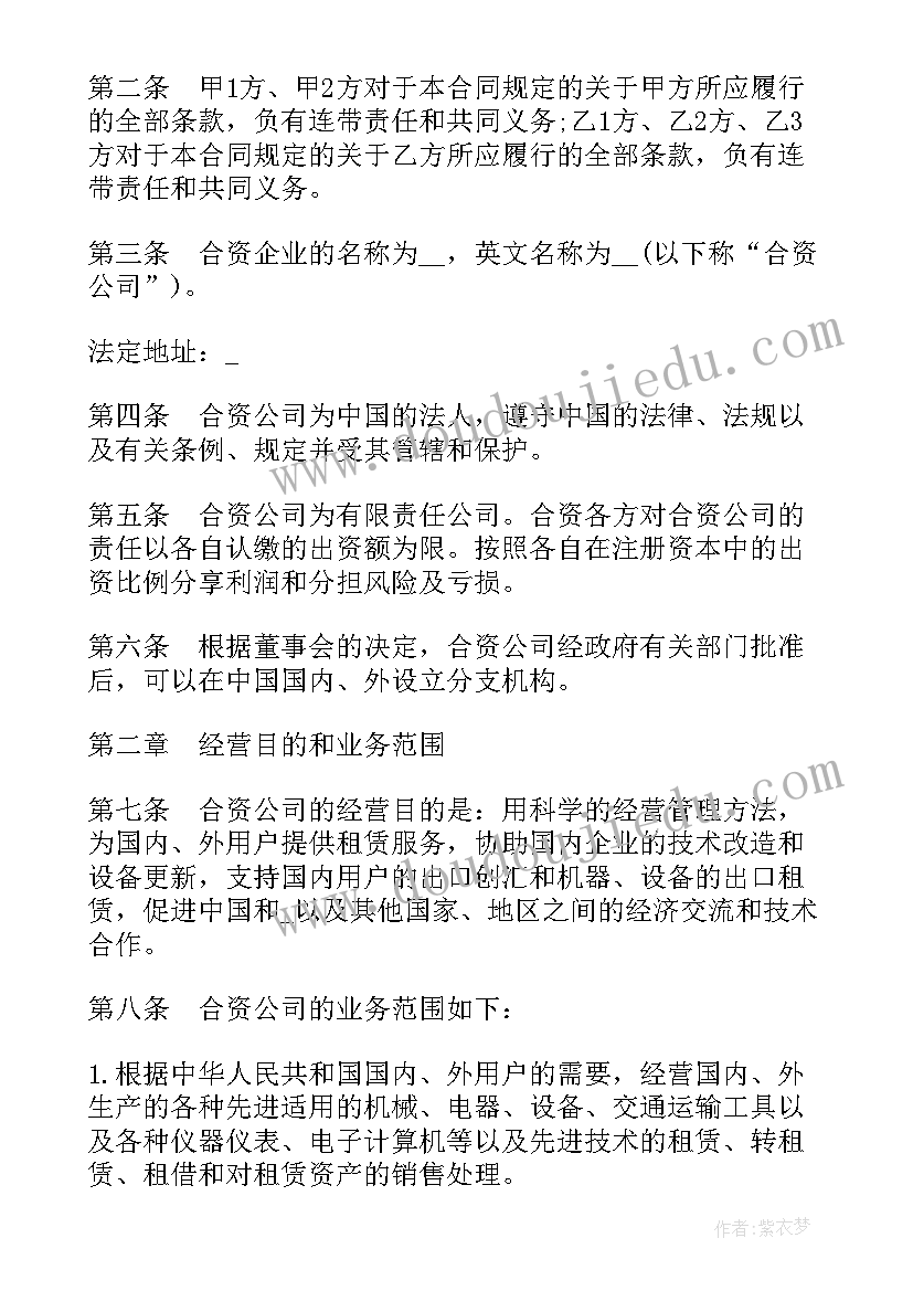 征集赞助商活动方案 春联征集活动方案(模板7篇)