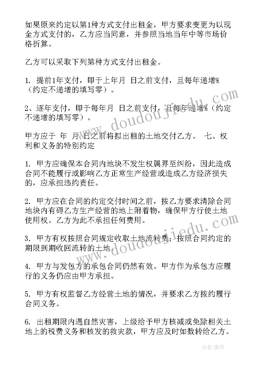 医院项目转包合同(汇总5篇)