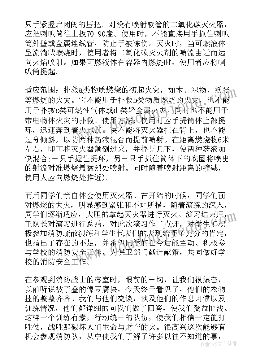 最新消防救援站战训工作总结(优质5篇)