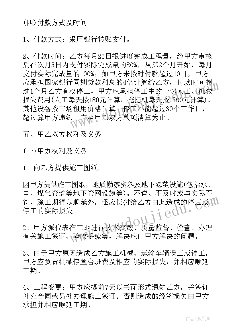 2023年护士辞职信个人原因辞职信 护士长辞职信(实用5篇)