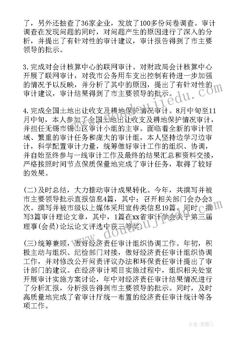 2023年运行科科长 科长个人工作总结(大全9篇)