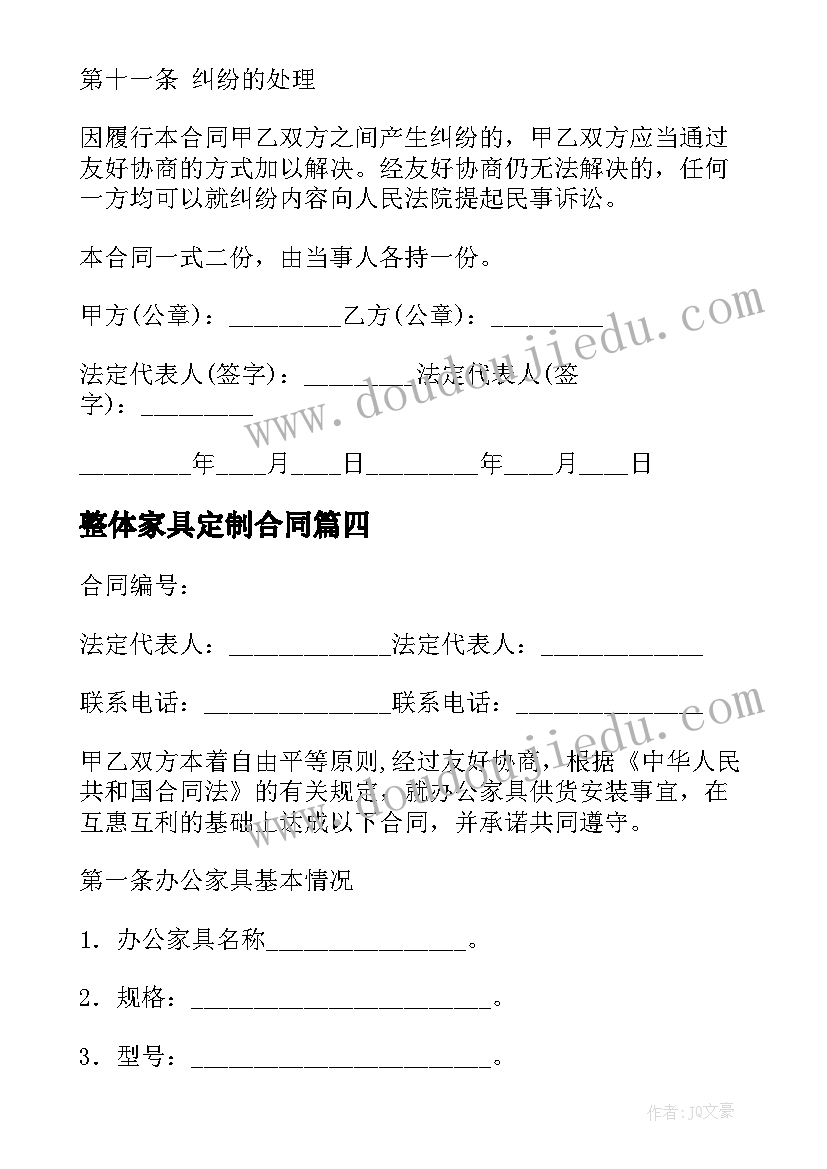 一小时体育活动方案 校园一小时体育活动实施方案(实用5篇)