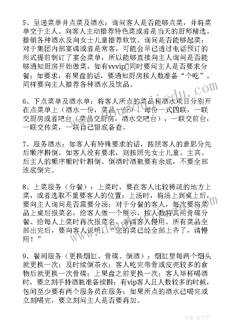 2023年蛋糕店月度总结(模板7篇)