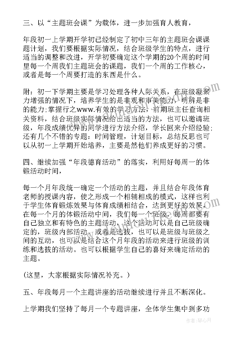 2023年敬老日活动策划 敬老院活动策划方案(大全9篇)