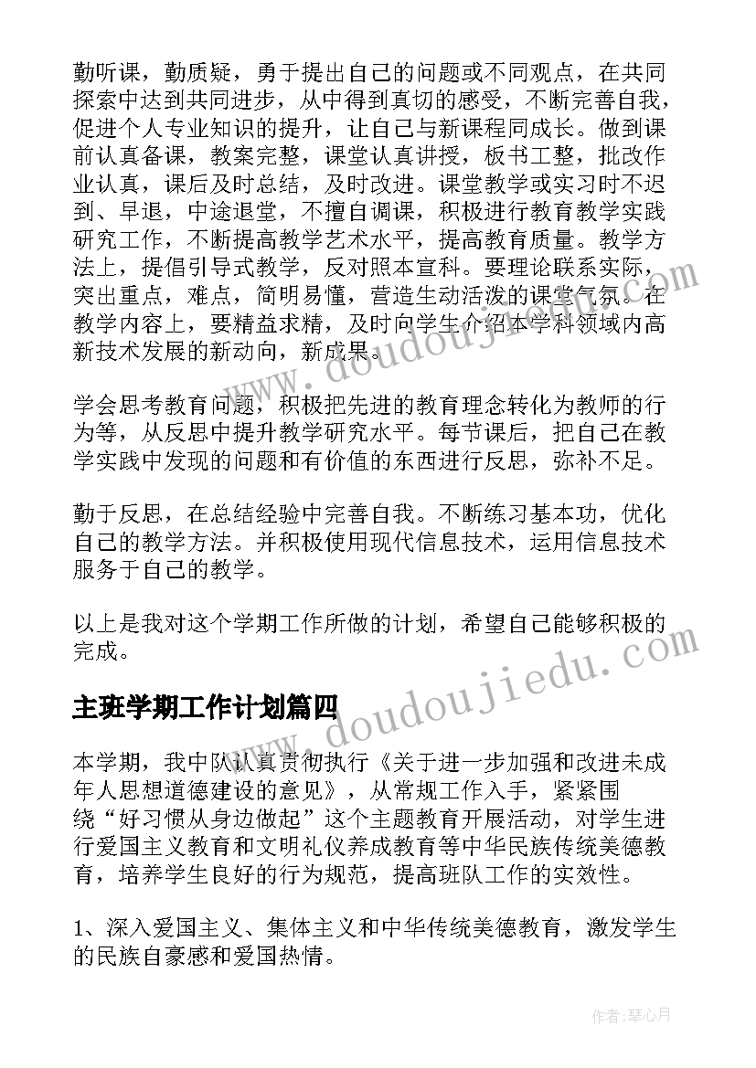 2023年敬老日活动策划 敬老院活动策划方案(大全9篇)