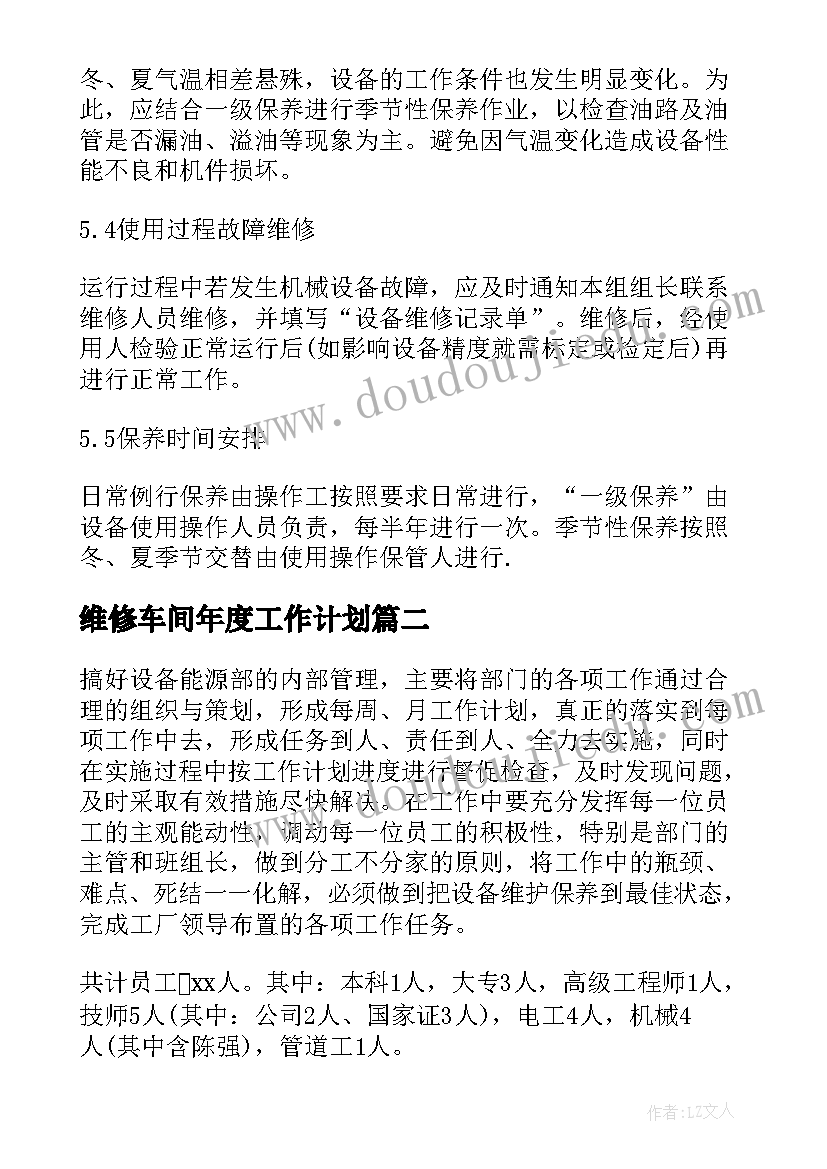 最新城市申请低保的申请书(优质9篇)