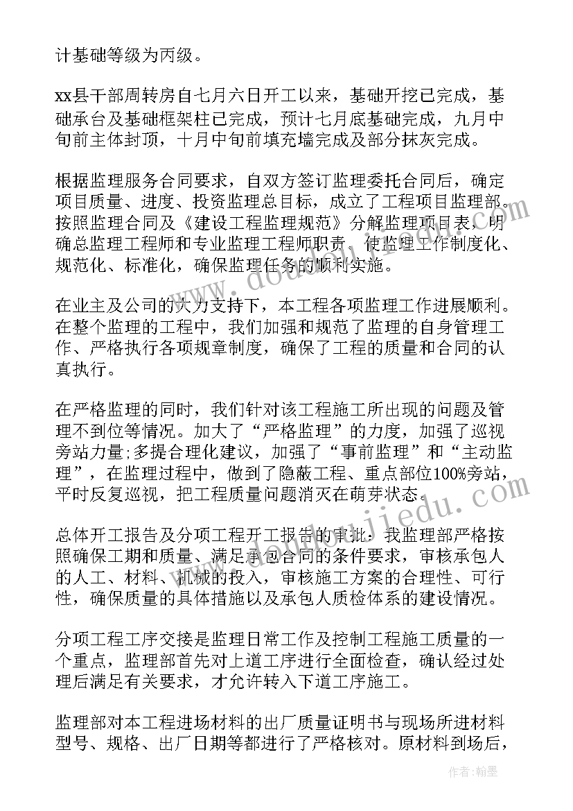 大班语言感谢说课稿(汇总9篇)