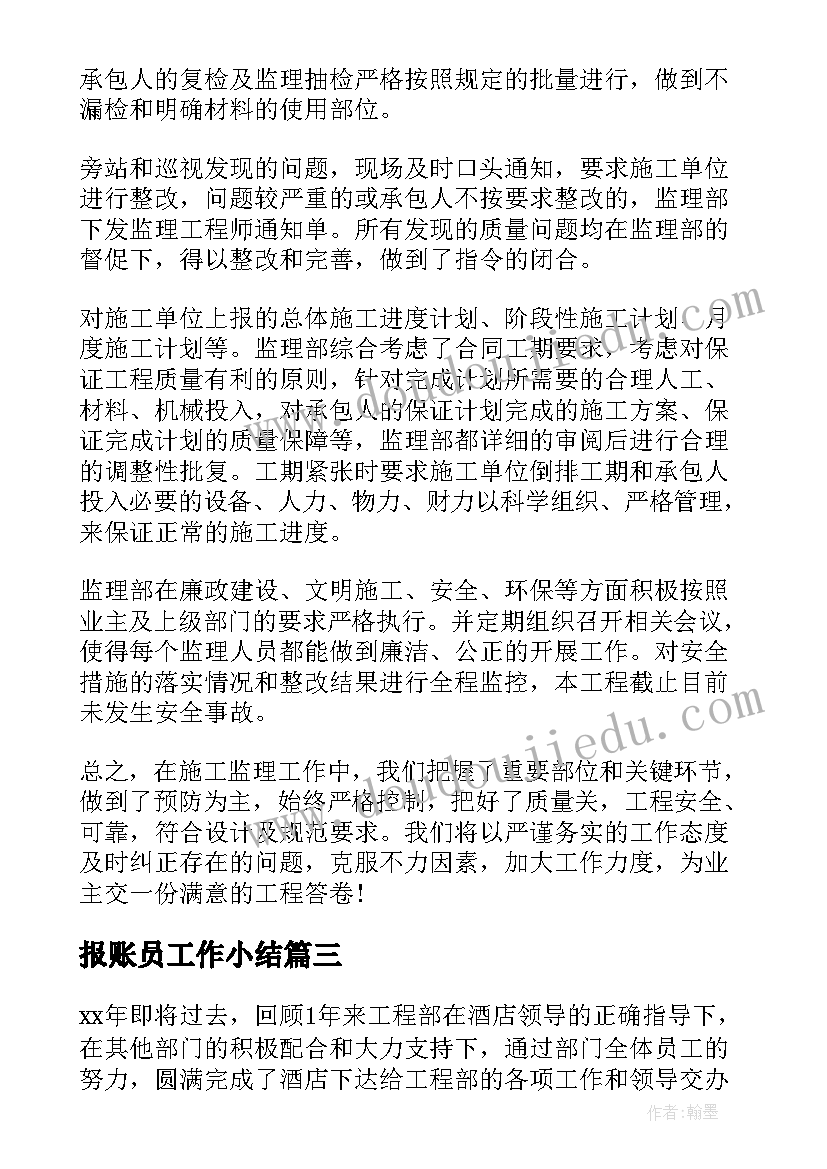 大班语言感谢说课稿(汇总9篇)