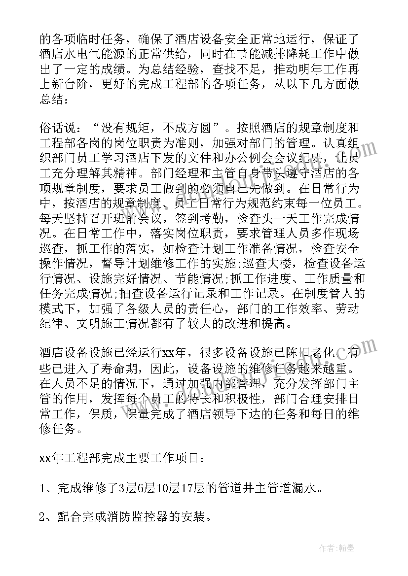 大班语言感谢说课稿(汇总9篇)