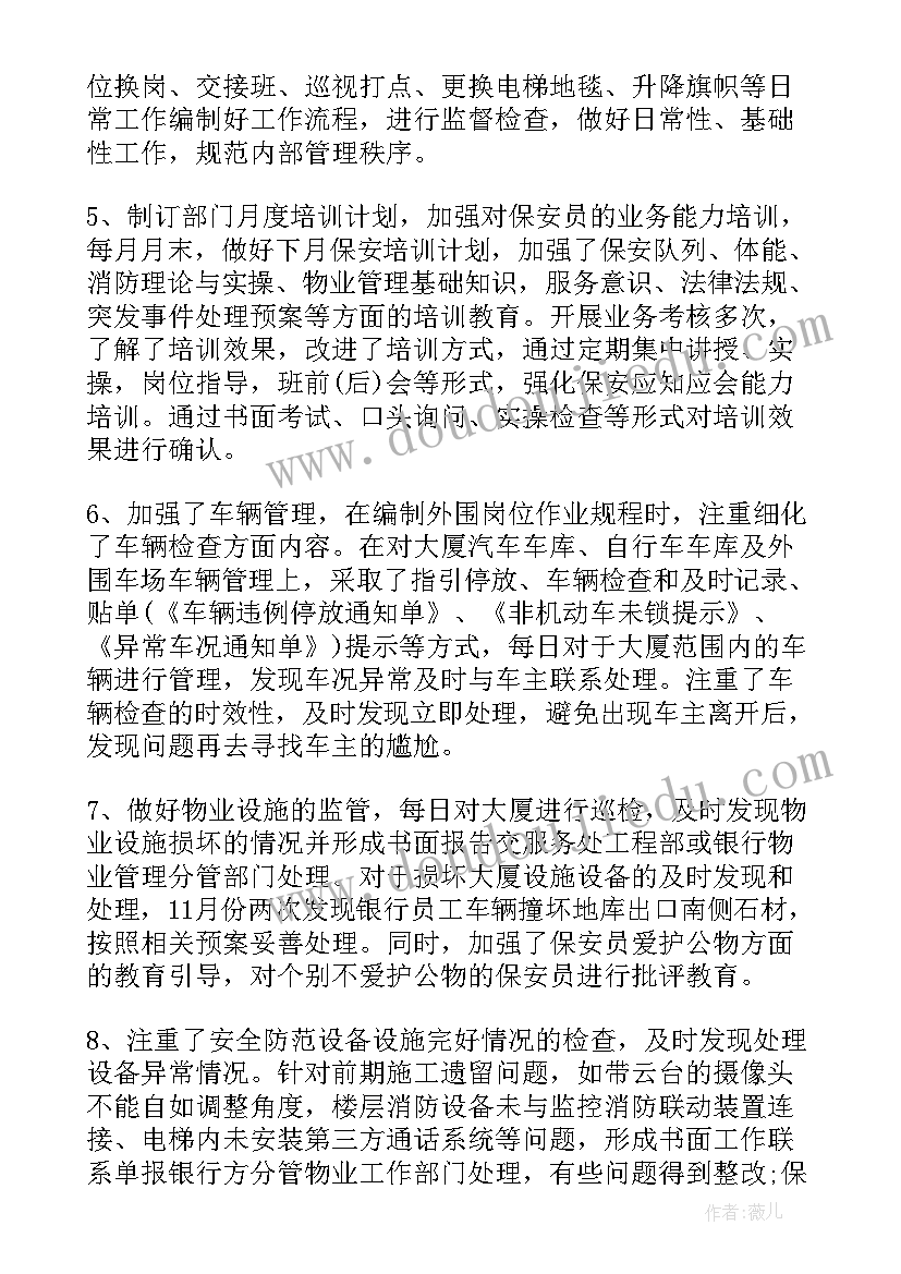 2023年国家网络安全心得体会(实用5篇)