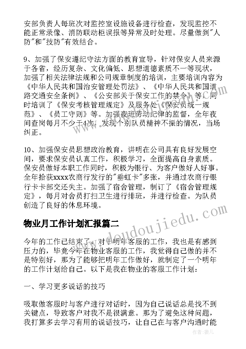 2023年国家网络安全心得体会(实用5篇)