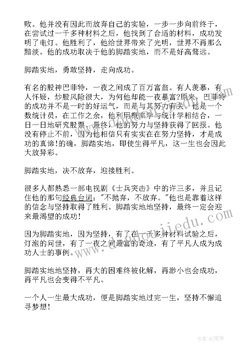 最新做好工作计划的重要性(实用7篇)