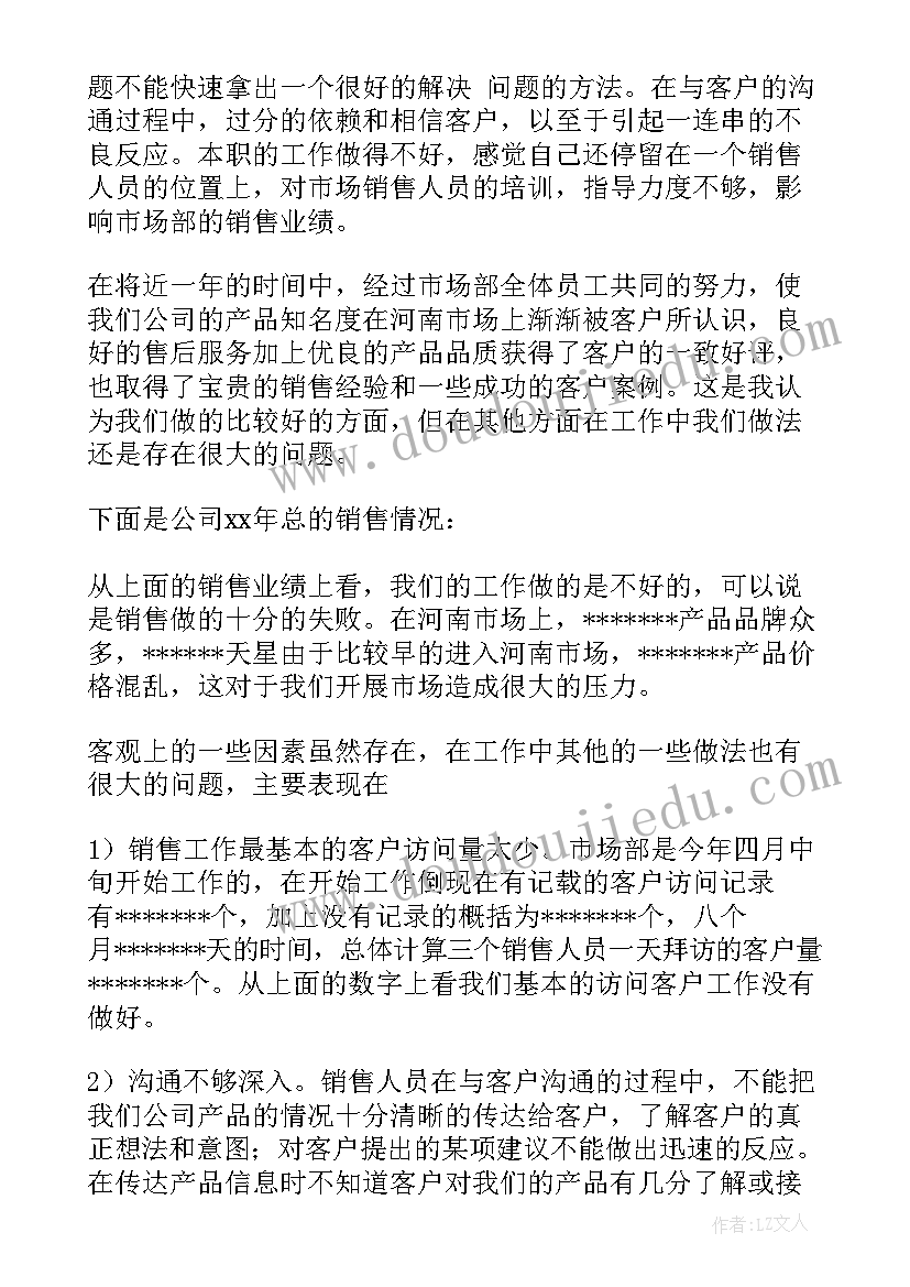 最新广告公司暑期社会实践总结 暑假大学生社会实践报告(汇总5篇)