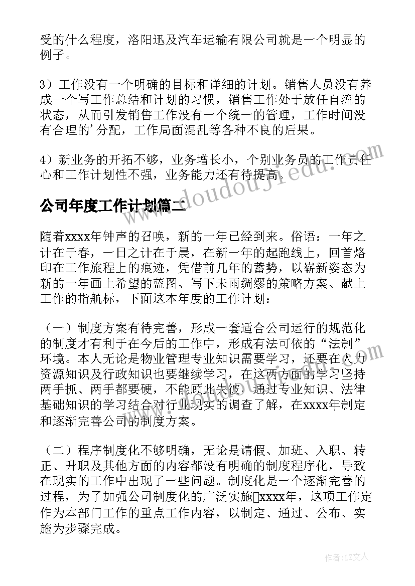 最新广告公司暑期社会实践总结 暑假大学生社会实践报告(汇总5篇)