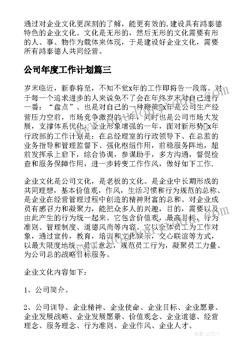 最新广告公司暑期社会实践总结 暑假大学生社会实践报告(汇总5篇)