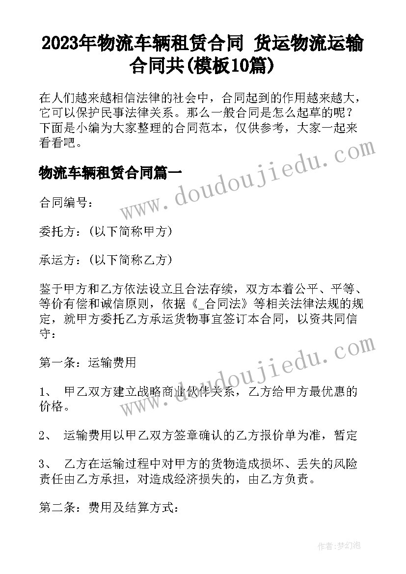 最新幼儿园疫情防控演练方案及流程 幼儿园疫情防控应急演练方案(大全5篇)