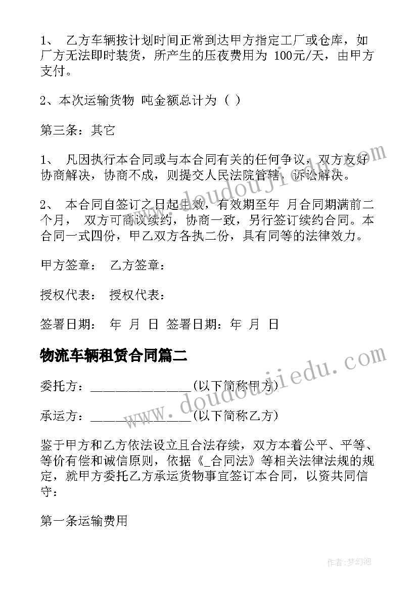 最新幼儿园疫情防控演练方案及流程 幼儿园疫情防控应急演练方案(大全5篇)