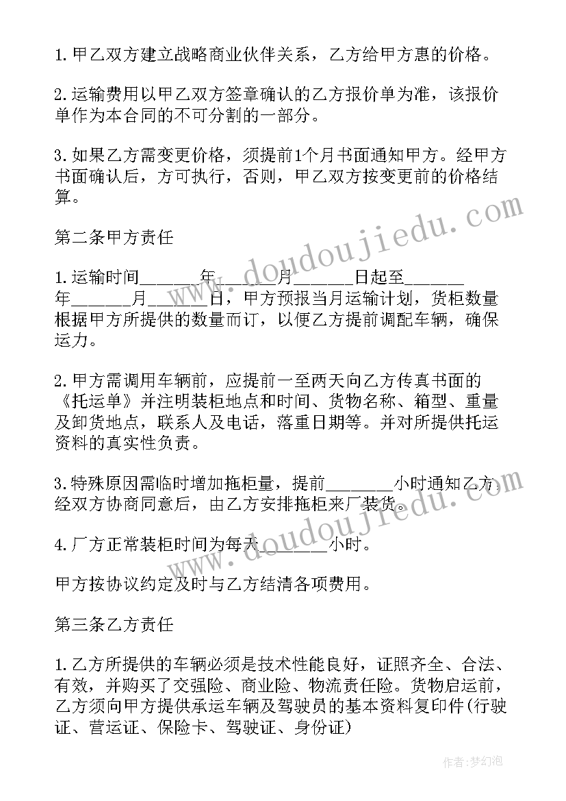 最新幼儿园疫情防控演练方案及流程 幼儿园疫情防控应急演练方案(大全5篇)