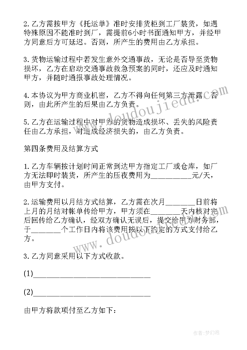 最新幼儿园疫情防控演练方案及流程 幼儿园疫情防控应急演练方案(大全5篇)