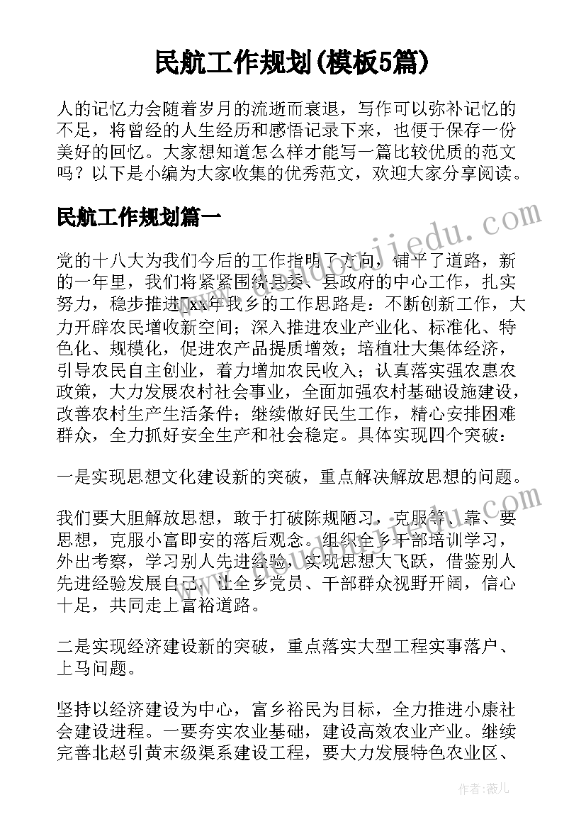 2023年长长的教学反思 称赞教学反思(模板9篇)