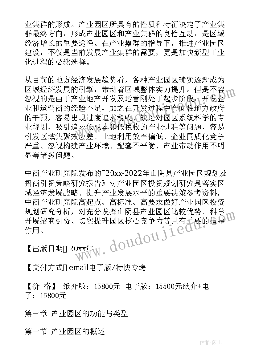 2023年长长的教学反思 称赞教学反思(模板9篇)