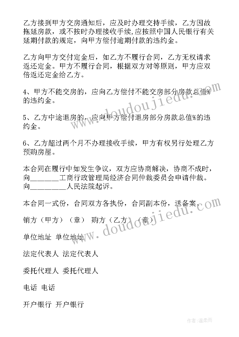 最新群活动方案(模板9篇)