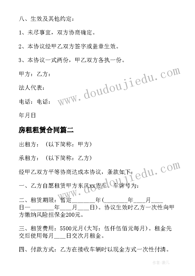 2023年大班彩色的拖鞋教学反思与反思 大班社会教案彩色的袜子及教学反思阅读(精选5篇)