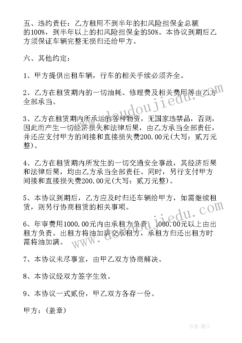 2023年大班彩色的拖鞋教学反思与反思 大班社会教案彩色的袜子及教学反思阅读(精选5篇)