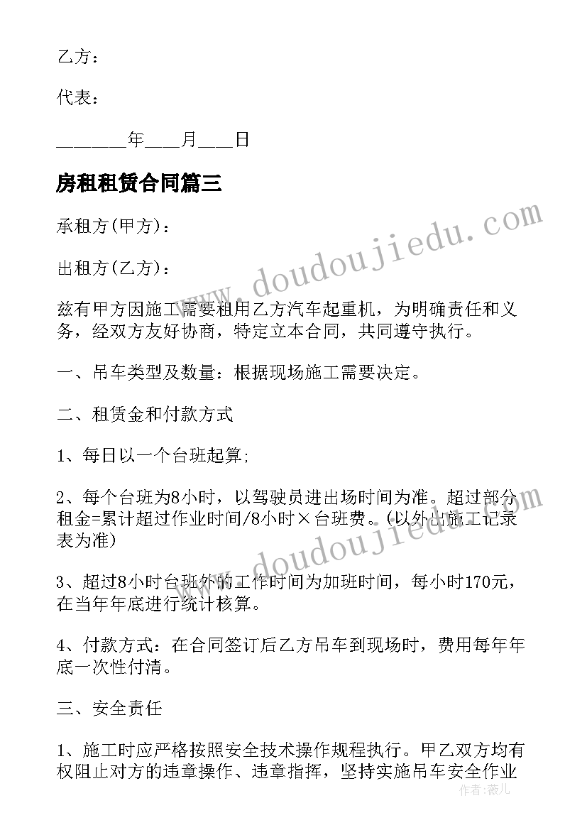 2023年大班彩色的拖鞋教学反思与反思 大班社会教案彩色的袜子及教学反思阅读(精选5篇)