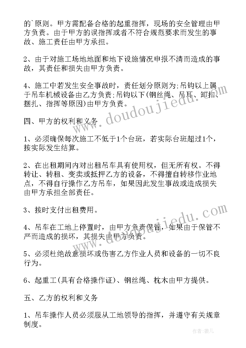 2023年大班彩色的拖鞋教学反思与反思 大班社会教案彩色的袜子及教学反思阅读(精选5篇)