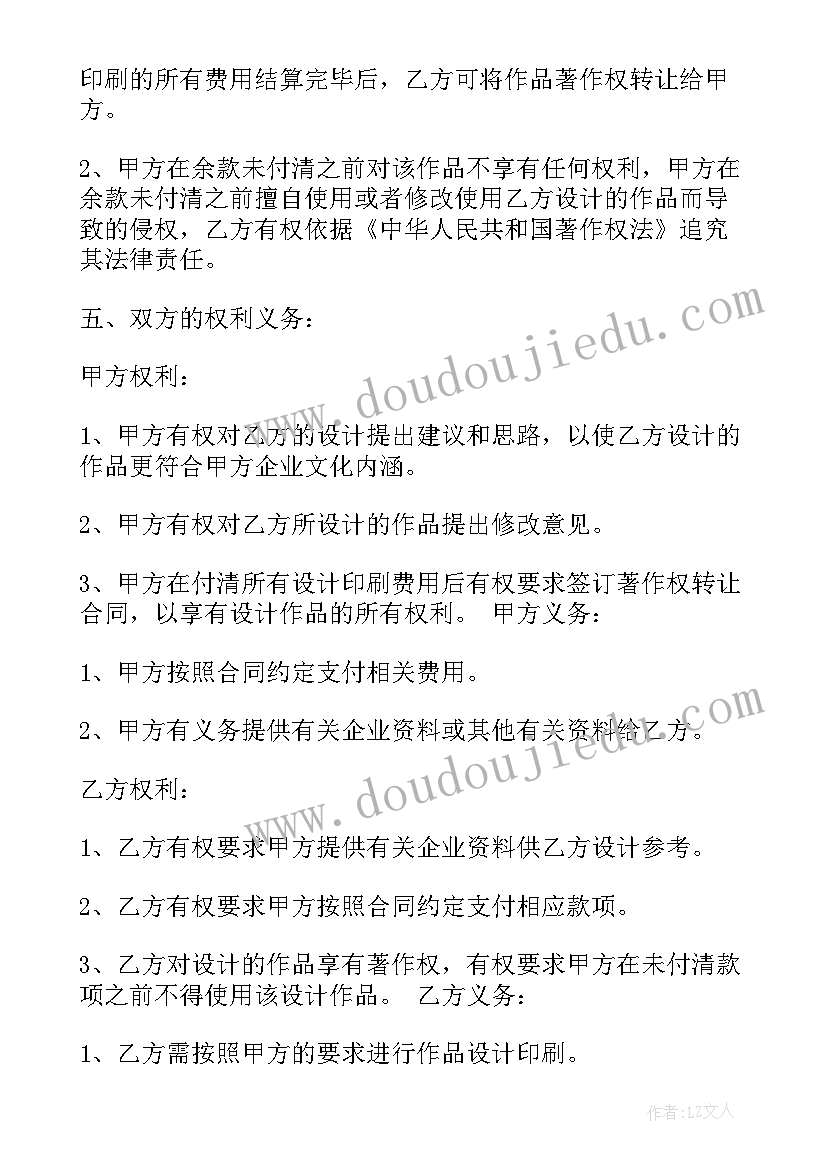 最新公司董事长年终总结报告 集团公司董事长年终讲话稿(大全5篇)