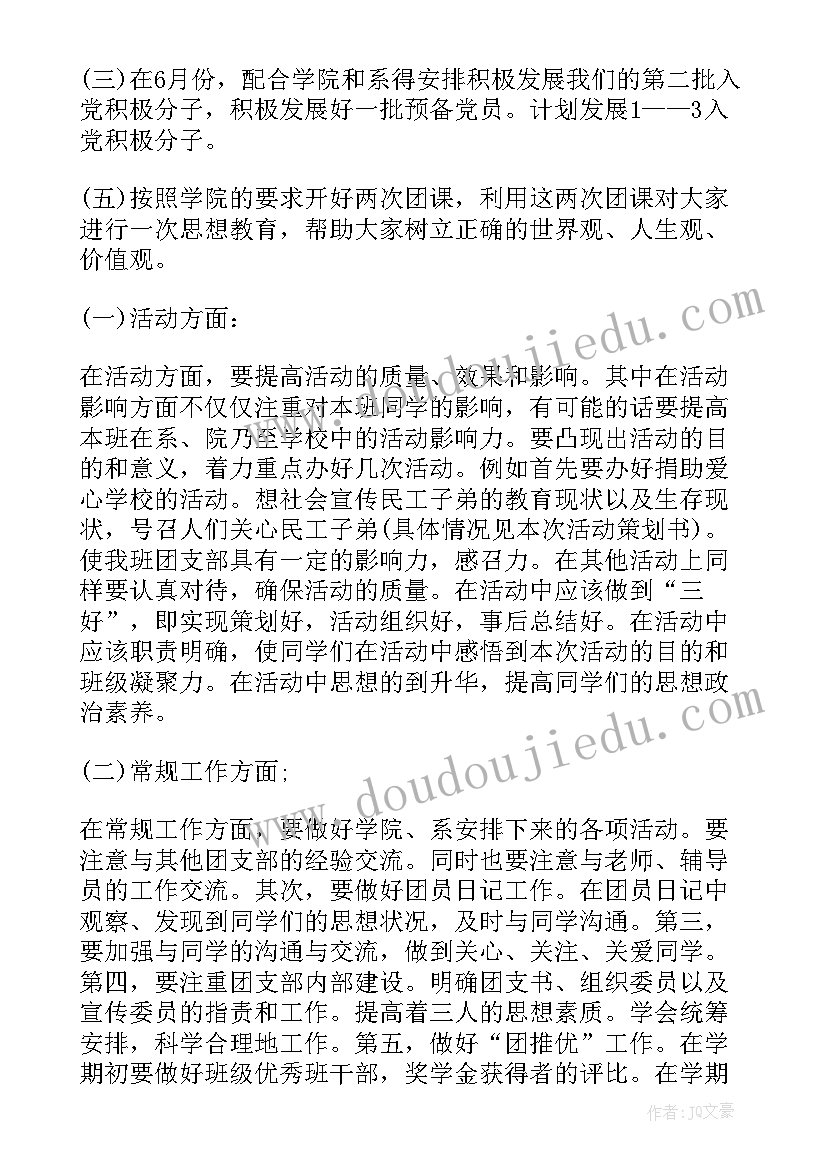 2023年购买报告的格式 购买房屋申请报告内容(实用5篇)