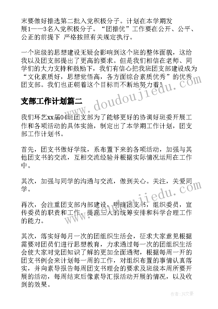 2023年购买报告的格式 购买房屋申请报告内容(实用5篇)