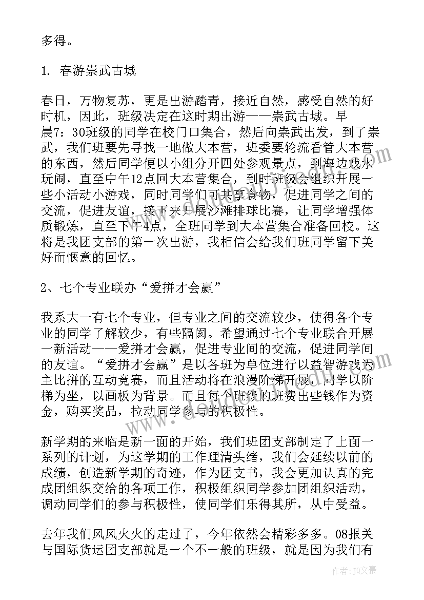 2023年购买报告的格式 购买房屋申请报告内容(实用5篇)