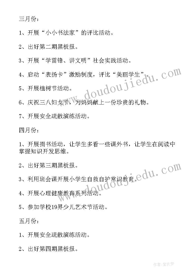 煤矿安全标语经典安全标语 煤矿安全标语经典(通用5篇)