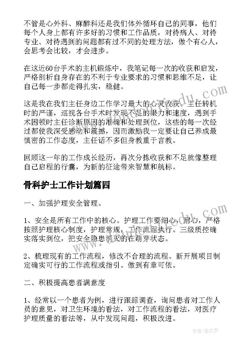 2023年中班音乐划船教学视频 中班音乐课教案及教学反思(汇总8篇)