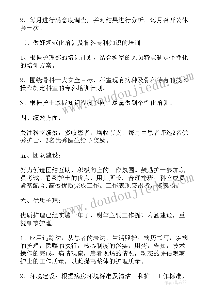 2023年中班音乐划船教学视频 中班音乐课教案及教学反思(汇总8篇)