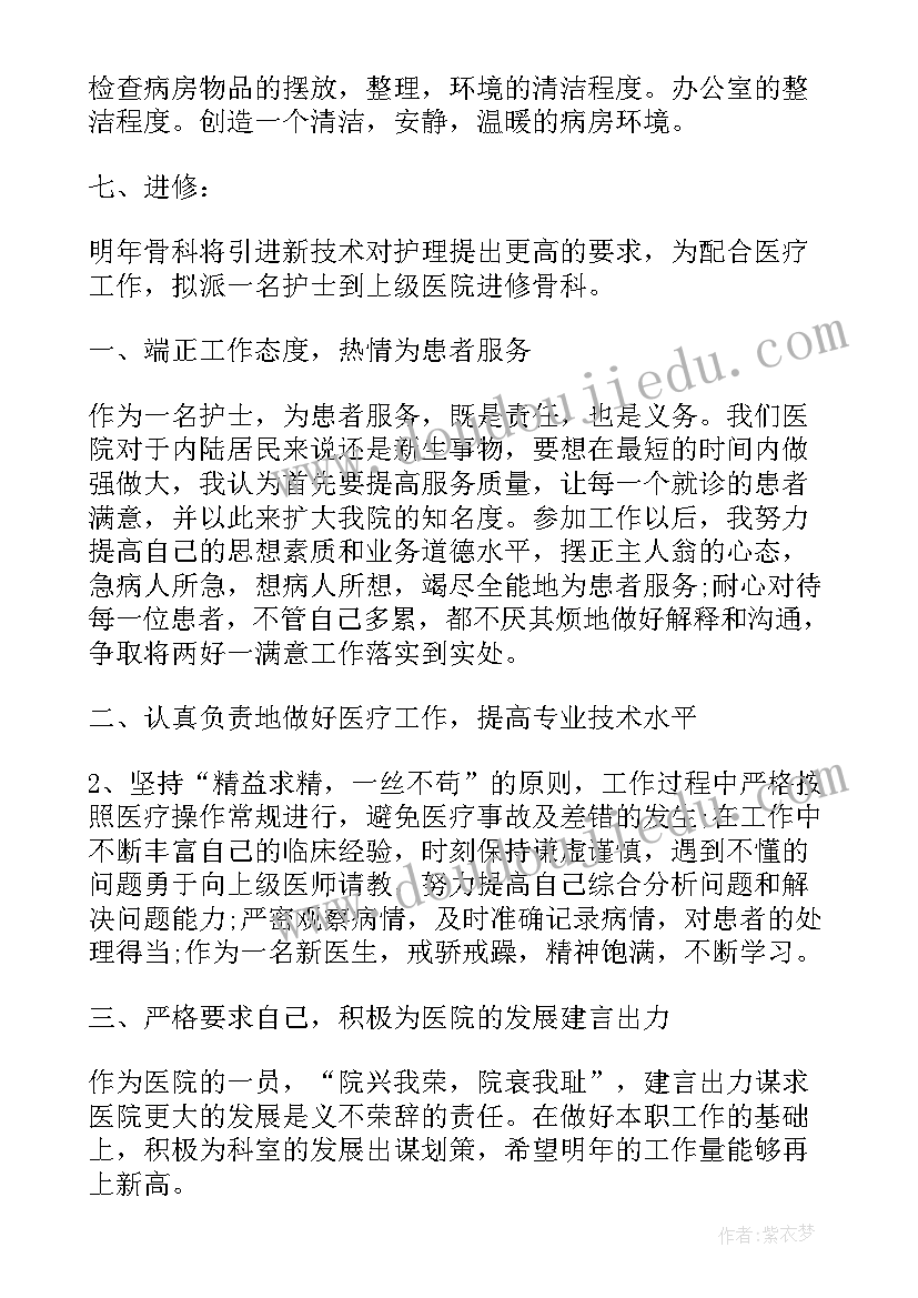 2023年中班音乐划船教学视频 中班音乐课教案及教学反思(汇总8篇)